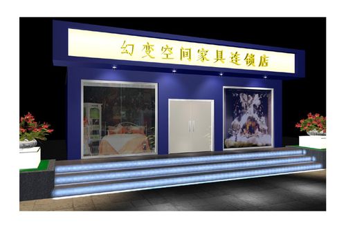 连锁店店招形象设计,店内产品布置设计效果图